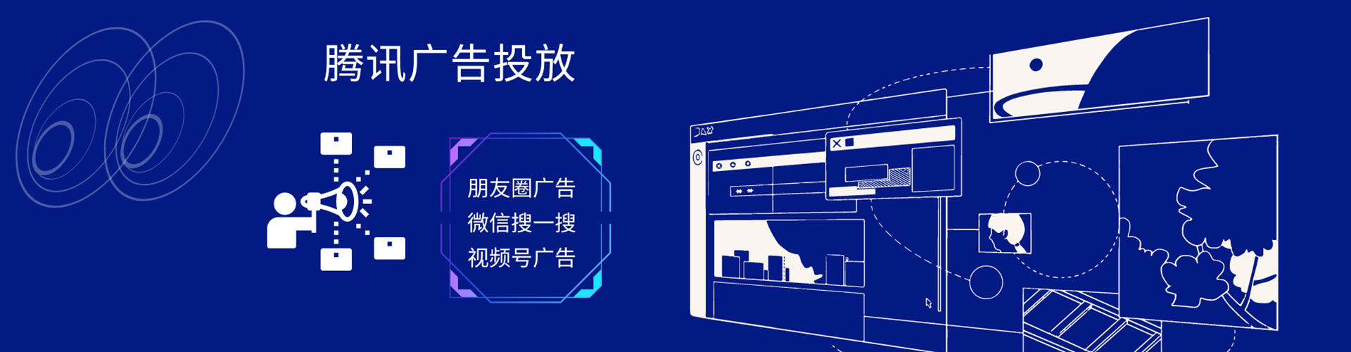 秦安百度推广运营